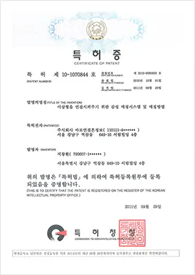 특허 이미지