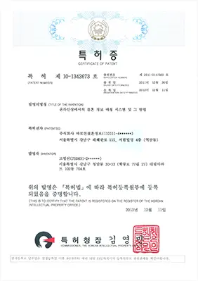 특허 이미지