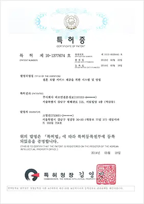 특허 이미지