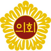 2025 서울시의회 의장상 Award