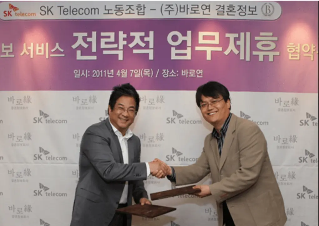 2014 Event