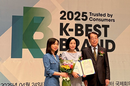 2025 Event