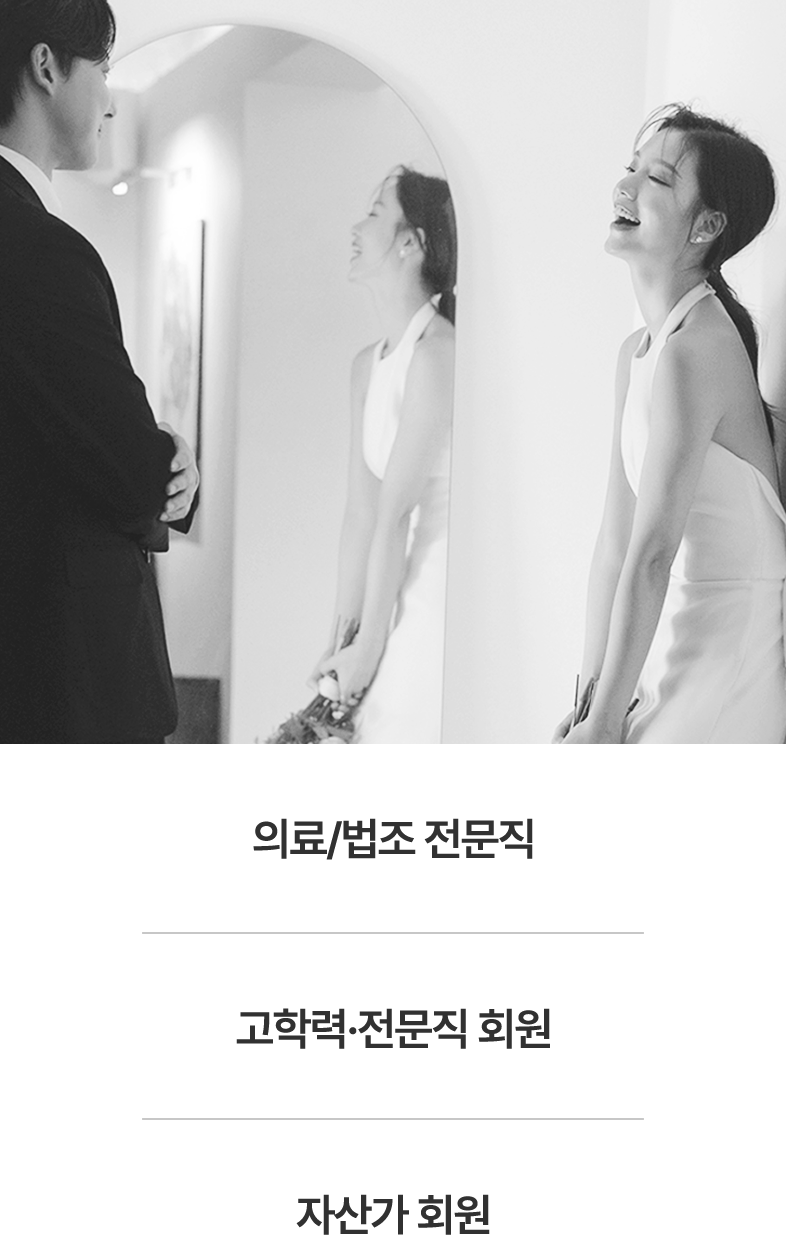 모바일 전용 이미지