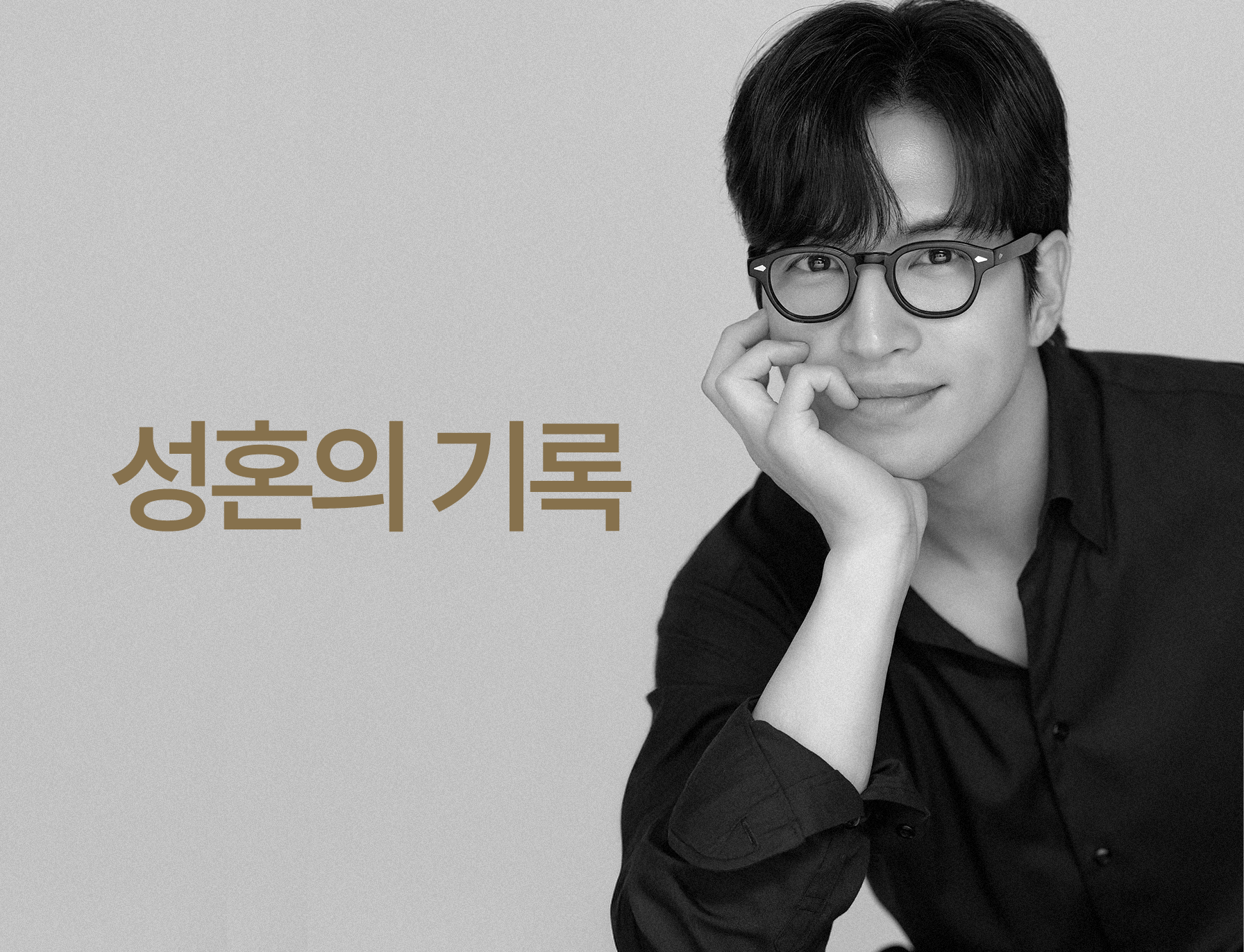 매칭 통계2